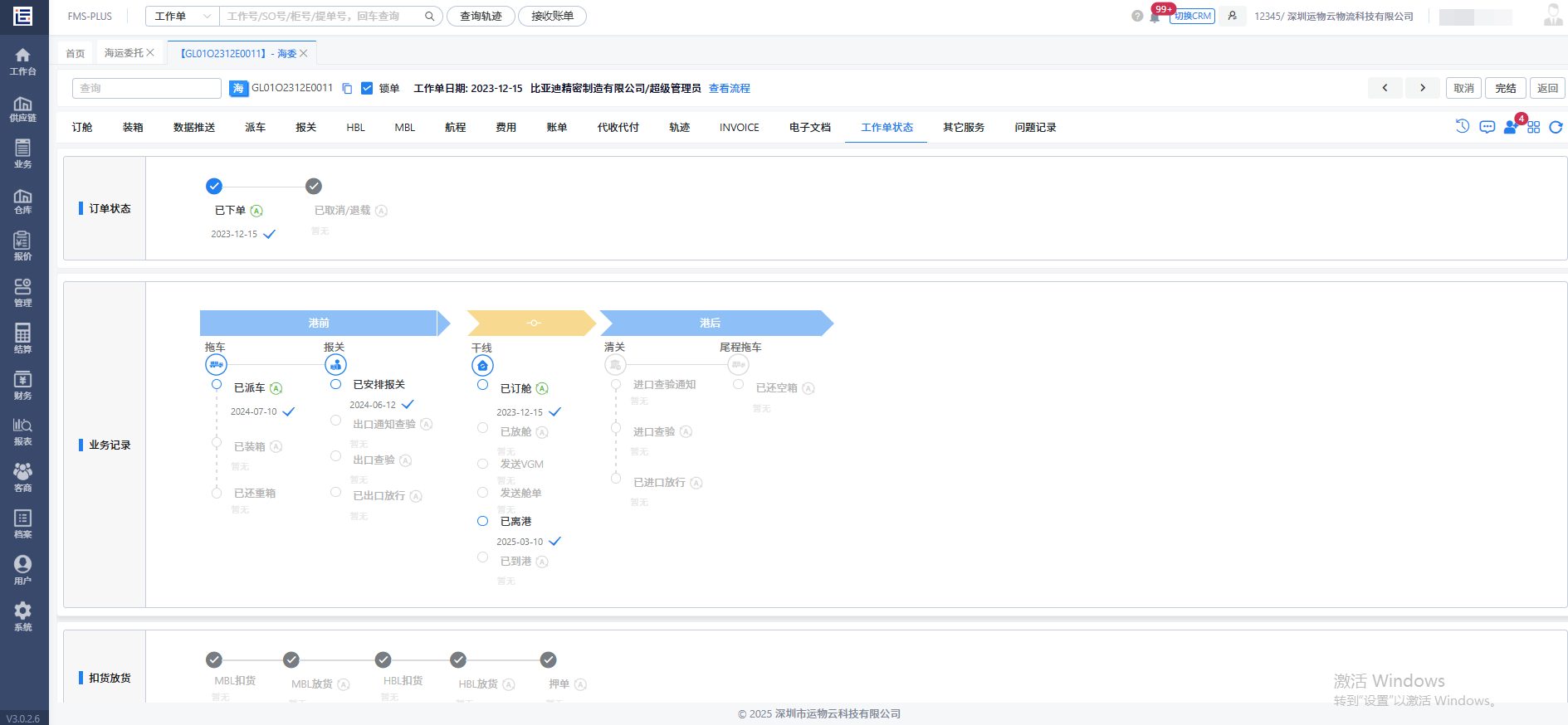 文章附图
