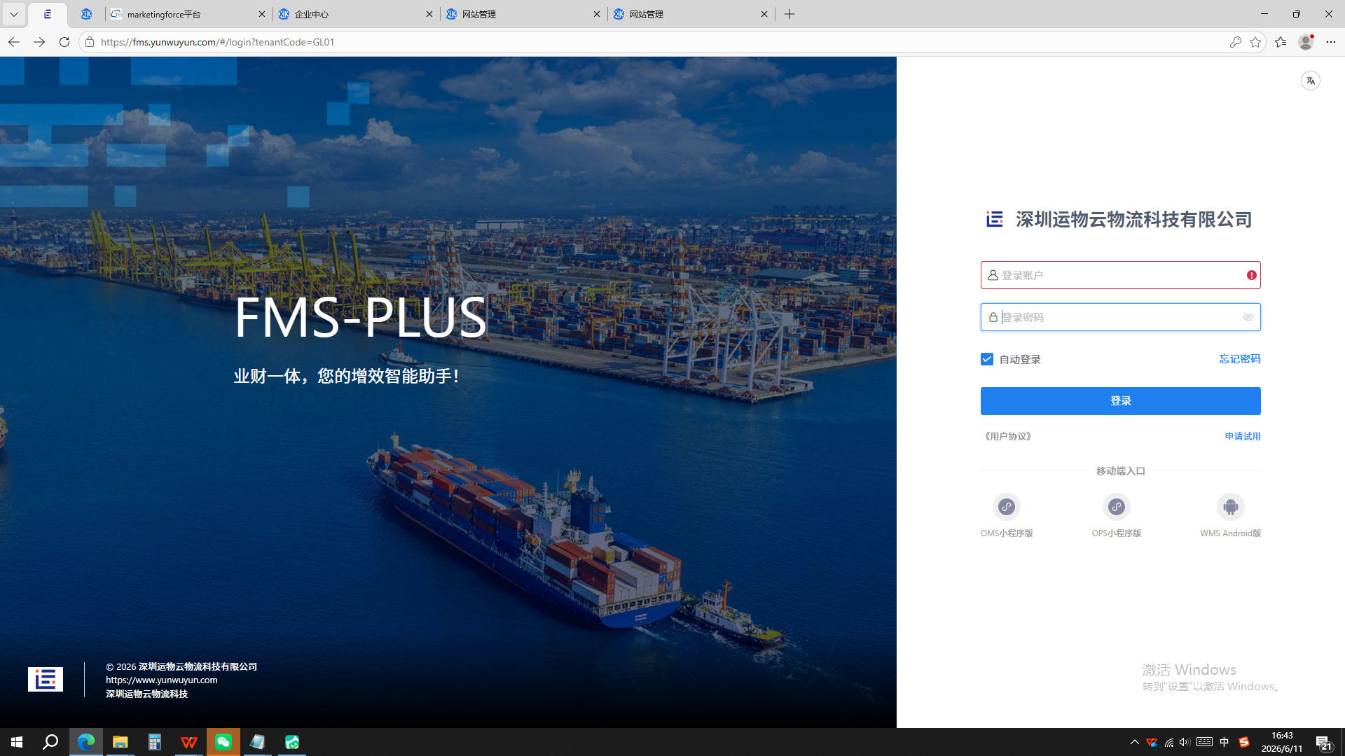 文章附图
