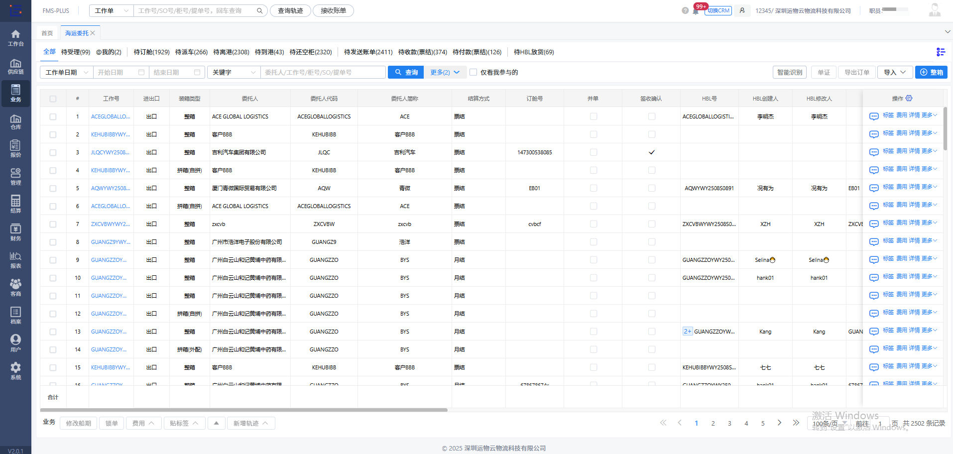文章附图