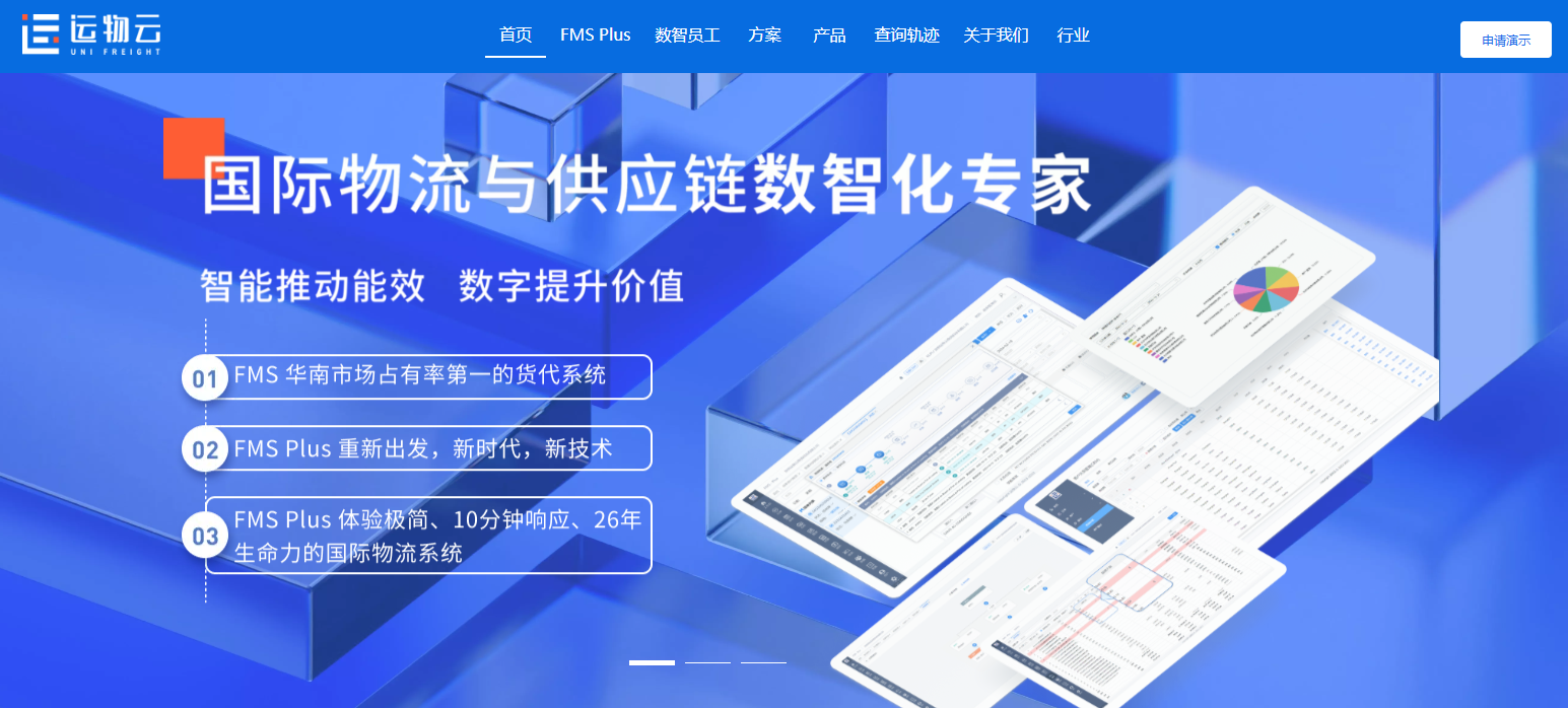 文章附图